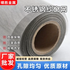 金刚网;防护栏