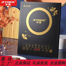 电饭煲/锅;豆浆机;榨汁机