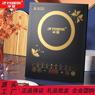 ������늴Št����С�Ͷ๦�ܷ�ˮ������側��ʳ�������һ�w���l