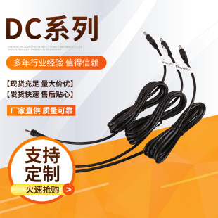 dc����5521���^5525��ĸ���^��늾����~�A���B�Ӿ�DC��ĸ�Դ��ac