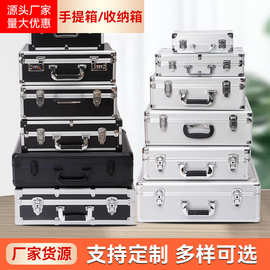 现货批发铝合金工具箱 手提铝箱 厂家加工多功能手提密码铝箱