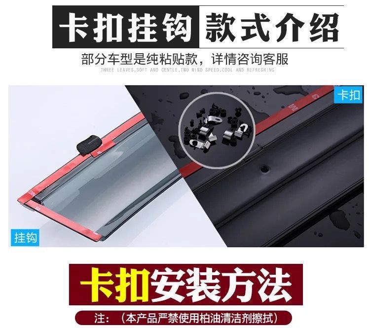 Haval H6 Rain Shield, Rain-Proof Visor, Car Window Rain Guard, Pure Black Opaque Without Gloss, Great Wall Poer