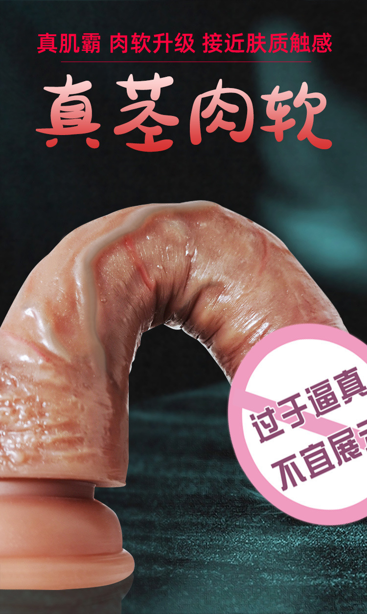 Jiuai Female Manual Dildo in Liquid Silicone, Realistic Dark Skin Tone, Small Size — detail image 5