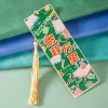 Pengcheng Ten Thousand Miles [Simple Decoration Dark Green]
