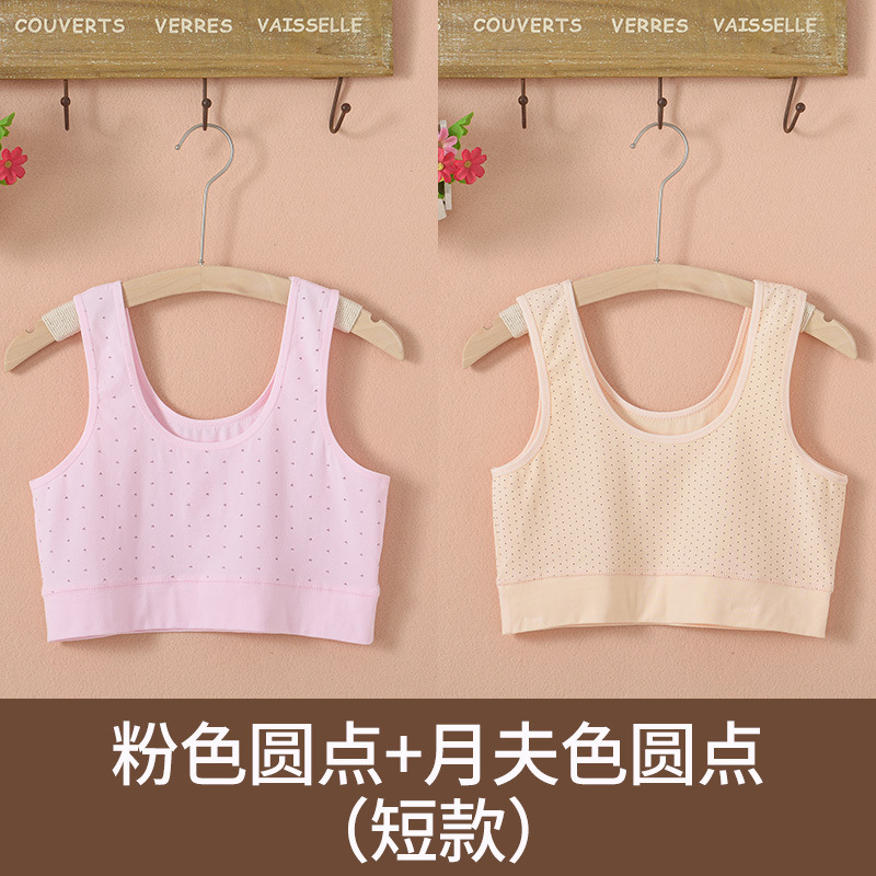 中高年女性の夏用下着、高齢者用サスペンダー、純綿ハーフベスト、綿プラスファット、大きいサイズ、薄手|undefined