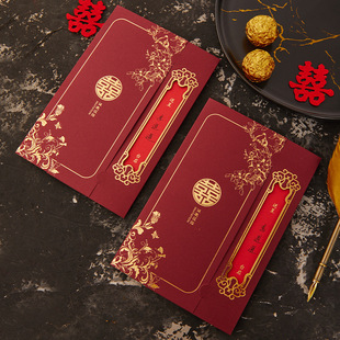2025 New Wedding Invitation Wedding Invitation Invitation Wedding Invitation Simple Engagement Book Print Customization