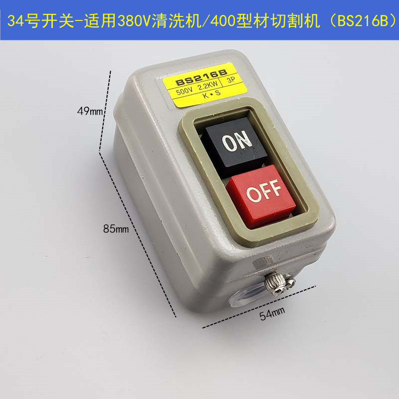 216B interruptor (1) 34 interruptor (1)
