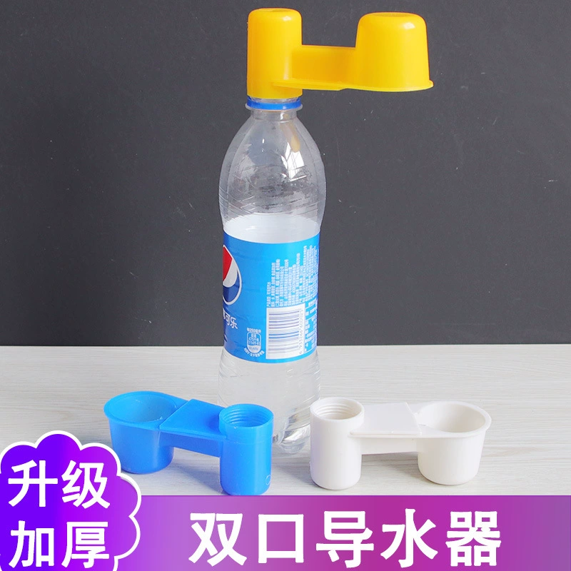 Пластиковый утолщенный чайник для воды для голубей, аксессуары для птиц, водовод с двойным ртом, фонтанчик для воды, автоматическая поилка для попугаев