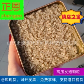 PE再生料;LDPE;PP