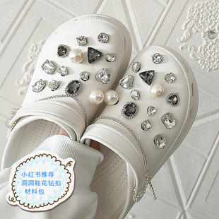 ��؛С�t��Ь�����]����Ь�����DIYЬ���b۲��ϰ�ˮ�ʯ