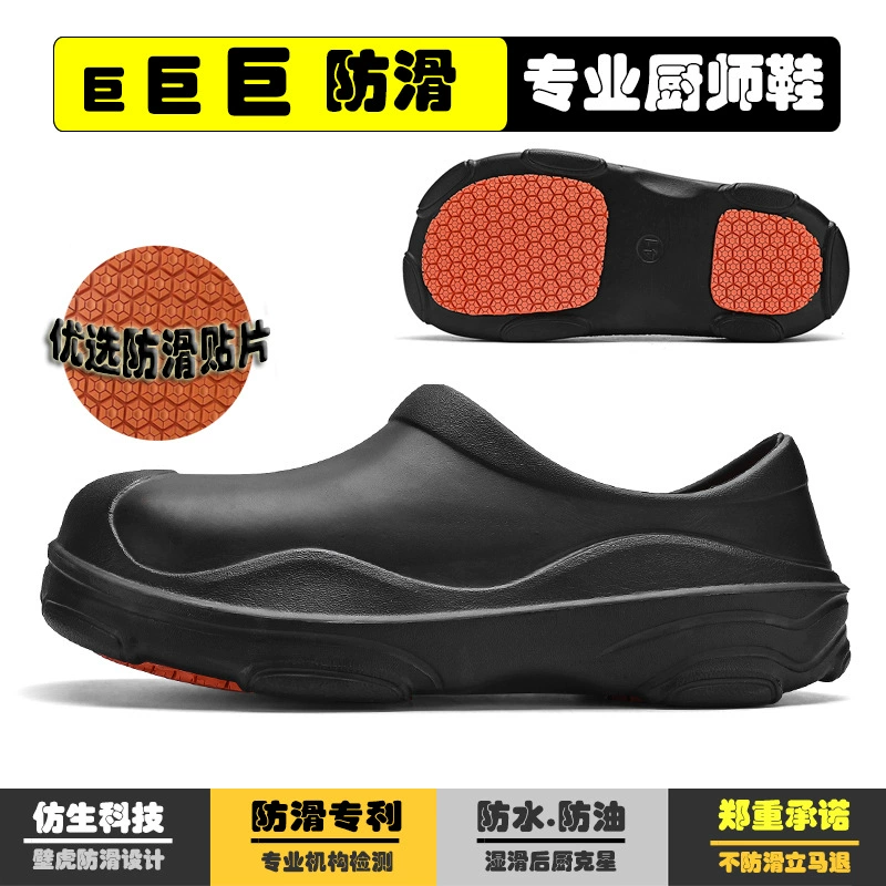 Оптовая продажа обувь шеф-повара мужская нескользкая маслостойкая и износостойкая четырехсезонная обувь Отель Специальный столовая Ресторан кухня водонепроницаемая рабочая обувь