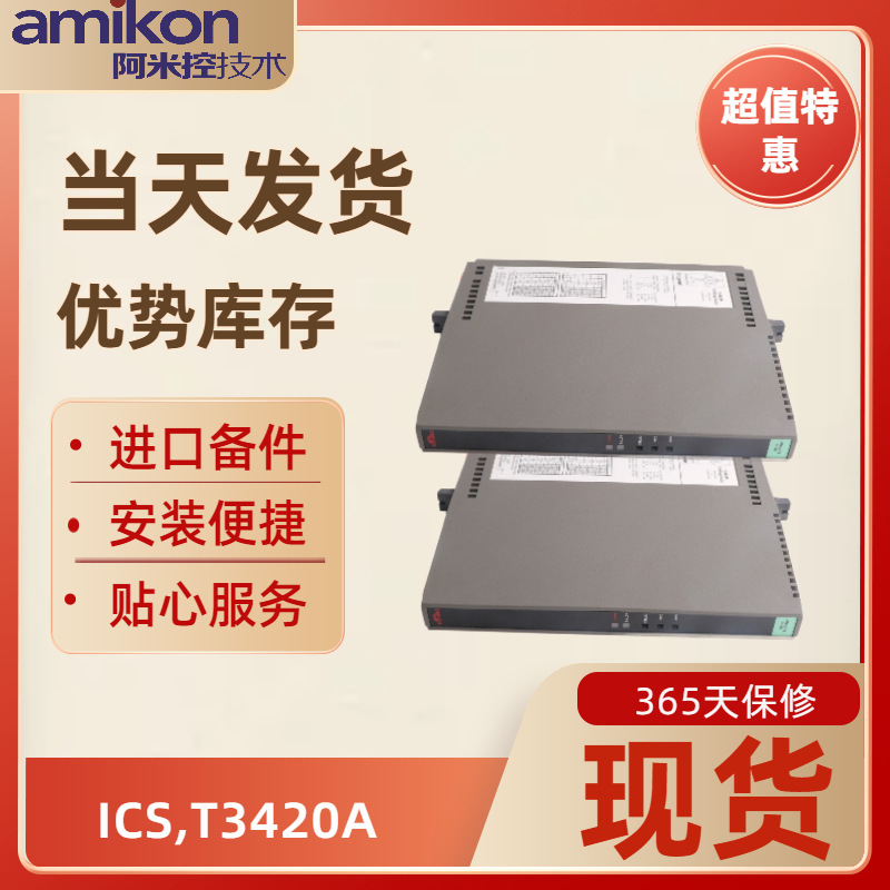 KJ3002X1-BG2 12P1731X082  VE4003S5B1	输出输入模块99D0654