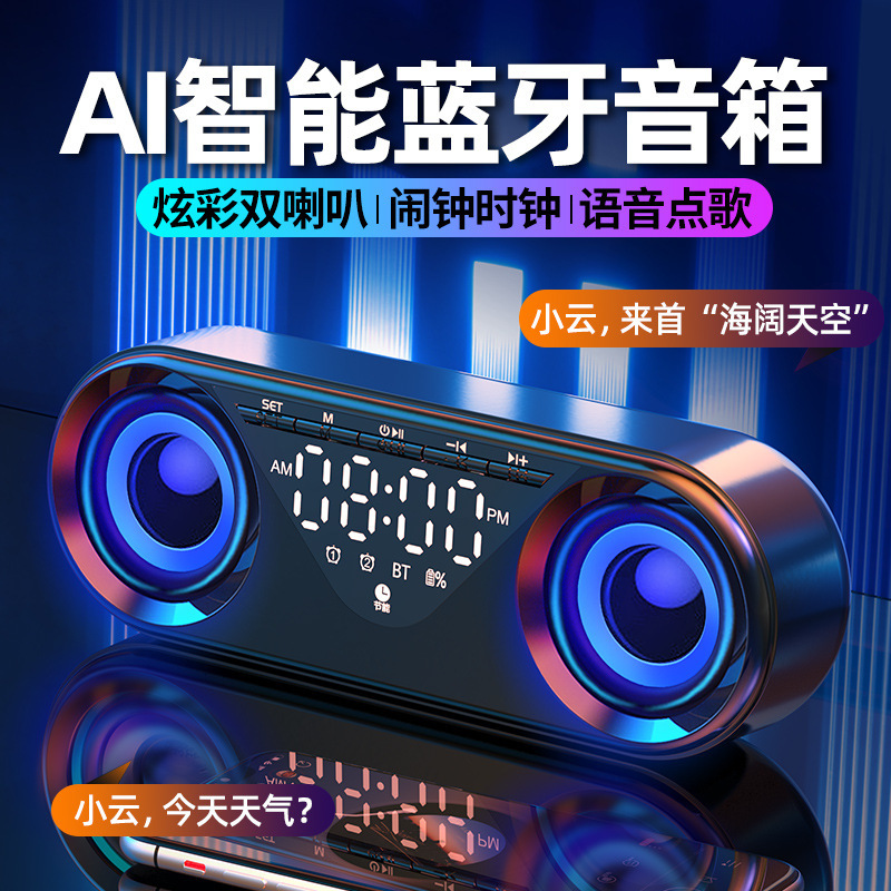 Ai Smart Wireless Bluetooth Speaker Dual Speaker Subwoofer Digital Alarm Clock Student Alarm Clock Mini Small Speaker