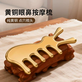 经络保健器材;身体护理工具;鞋拔