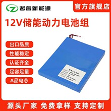 ���܄���늳ؽM 12v-20Ah �҃����⃦���Դ̫���·��늄�܇ģ�M