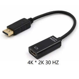 高清线 Displayport转HDMI转接线大DP转HDMI母镀金1080P 4K连接线