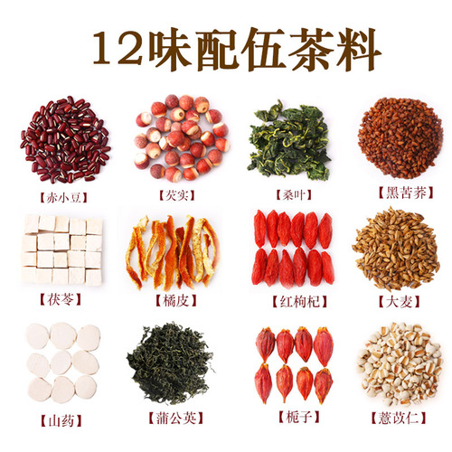 Red bean and glutinous rice barley tea small canned red bean and barley seed dehumidification combination health-preserving fushi tea 17g*30 cans/box