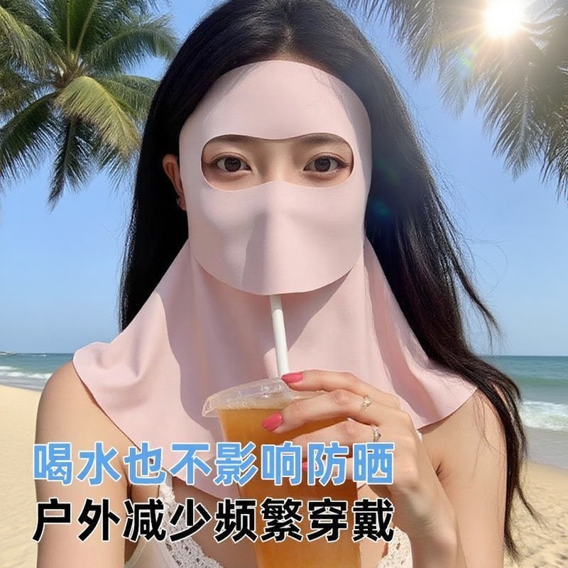 6 New Drinkable Water-Resistant Full-Face Neck Protection Sun Protection Mask, Anti-Uv, Lightweight, Breathable, Hyaluronic Acid Ice Silk Mask