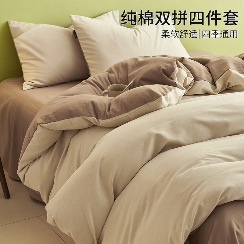 Cama de algodón de cuatro piezas de algodón puro 2025 nuevo estilo sábana funda de edredón sábana ropa de cama de dormitorio de tres piezas