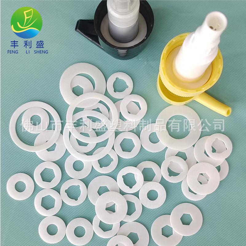 食品级 PE垫片  密封垫片/垫圈 化妆品/泵头瓶盖密封垫圈