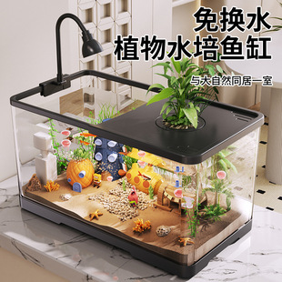 Kuo Ting Fish Tank Household Ecological Aquarium Living Room with Lid Transparent Goldfish Feeding Tank Small Landscape Desktop Tank New