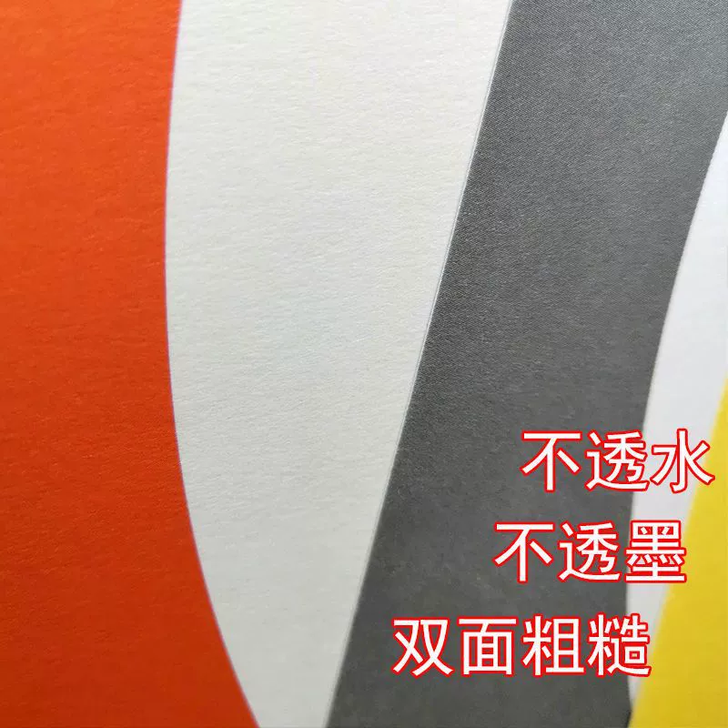 34 см квадратная внешняя круглая цветная черная красная кружева цветная бумага для рисования границы для изобразительного искусства a3