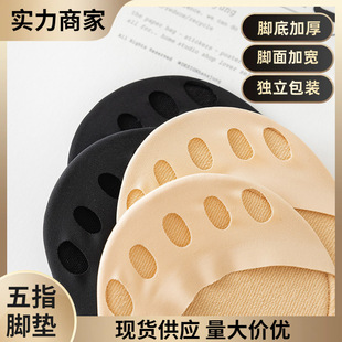 Toe Socks Women's Summer Thin Forefoot Pad Split-Toe Socks High Heels Non-Slip Sweat-Absorbent Breathable Half-Foot Socks Individually Packaged