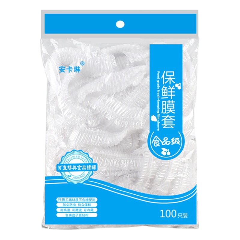 Food-Grade Cling Film Cover Self-Sealing Disposable Bag for Household Refrigerator Leftovers Sealing Cover Wholesale to Lock in Freshness