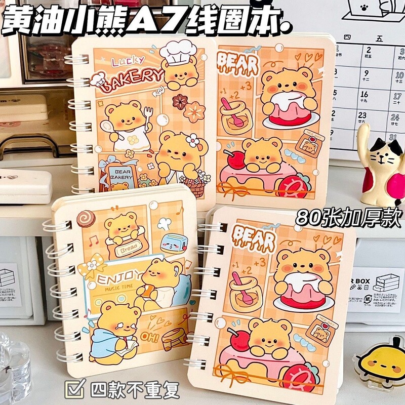 卡通A7线圈本合集福袋学生ins高颜值可爱口袋本便携小本子笔记本|undefined