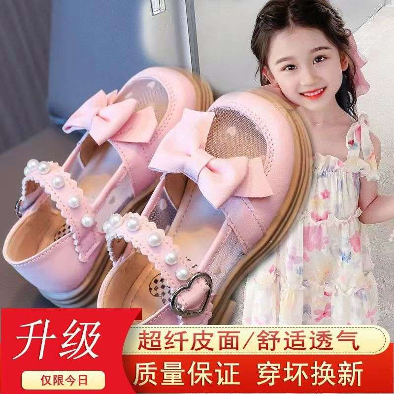 핑크 싱글 네트 [업그레이드 버전]