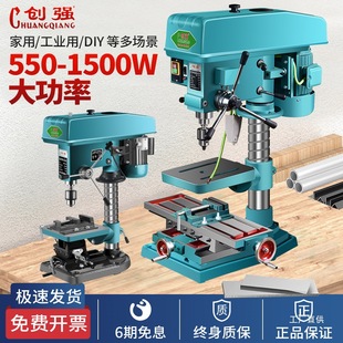 Chuangqiang bench drill 220V drilling machine drilling, tapping and milling three-purpose high-power multi-functional small household industrial grade drilling eight-pole