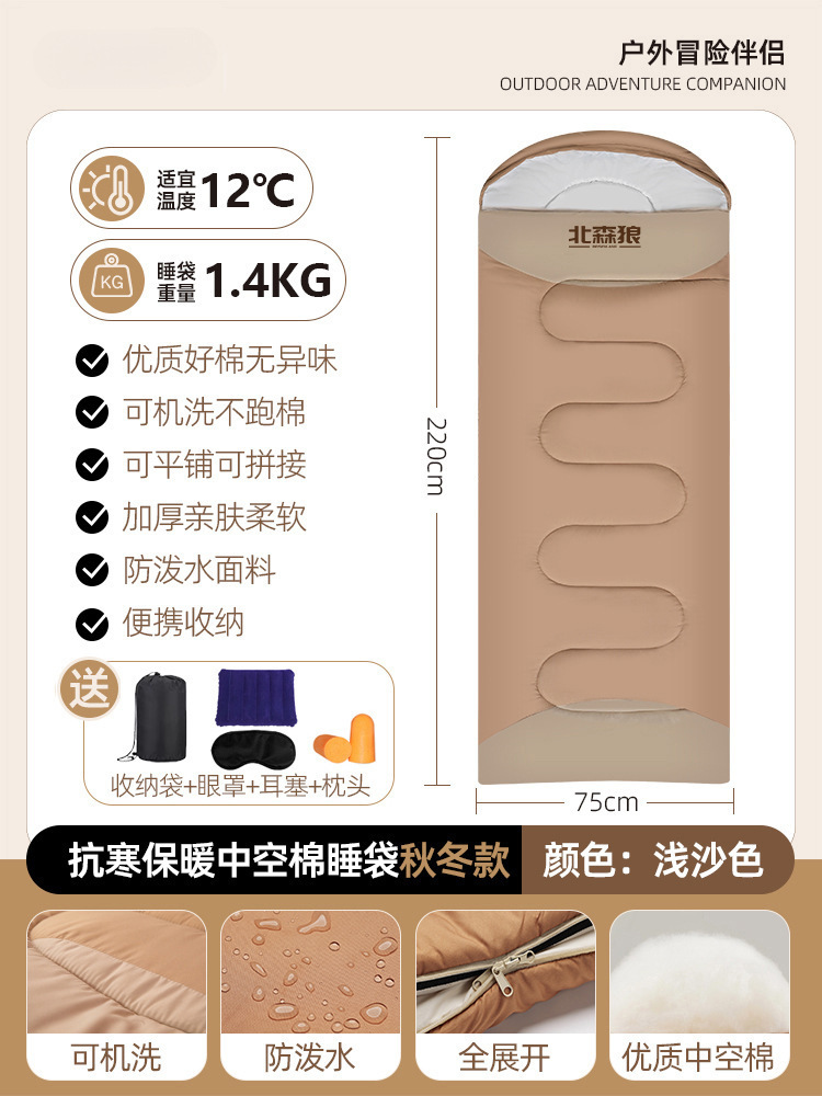 [피부친화적, 통기성] 1.4KG 카키 발수 [12에 적합]℃】수면을 위한 세 가지 보물 보내기