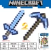 New product#Jianhao two-in-one variant sword blue