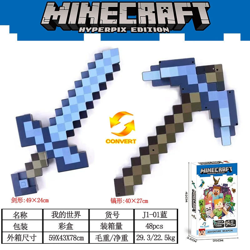 Minecraft реквизит меч кирка пластиковая деформация алмазный меч двойной в одну детская игрушка оружие модель