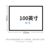 Thin, 100 inch, 203×152cm