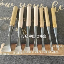 东阳雕刻刀具木雕工具打中圆刀根雕浮雕红木手工锻打雕刻刀纯手工