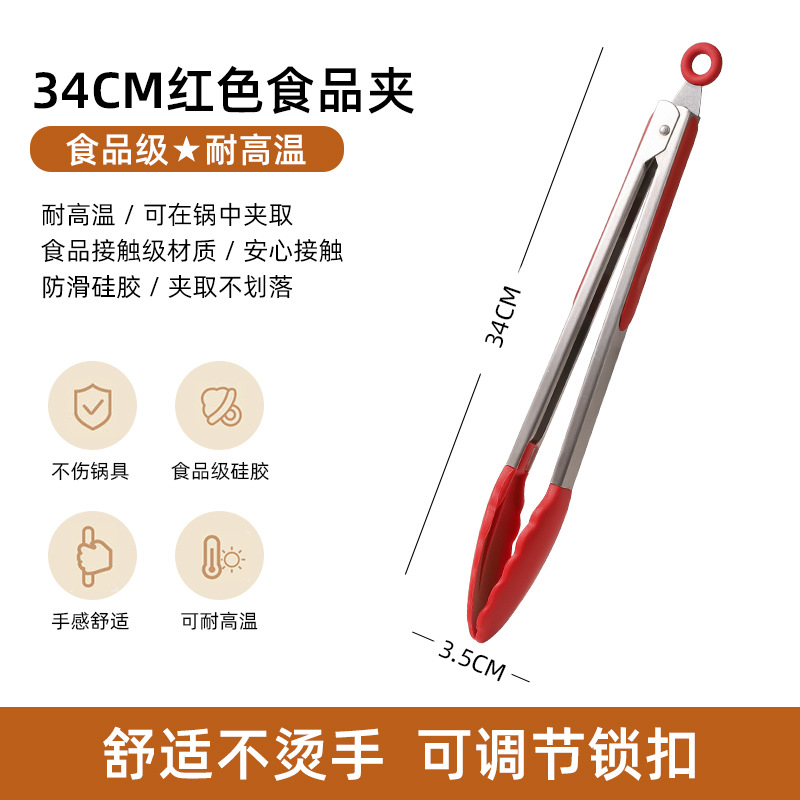PENGYI resistente a altas temperaturas cocina anti-corrido herramienta de barbacoa de acero inoxidable para filete frito