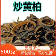 ���ư� ���ƻưذ���500g�����ư� �ιػưس��ư�Ƥ����û�ҩ��