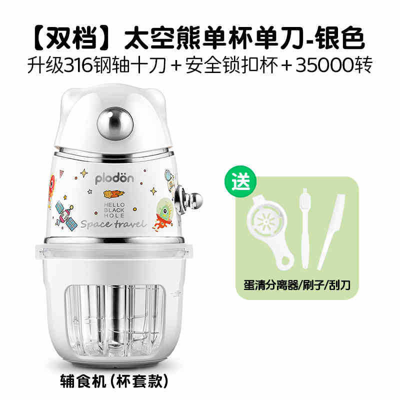 Puliton 補助食品マシンベビーフードプロセッサー多機能フルーツピューレ小型ピューレマシン鋼ナイフグラインダーツール|undefined