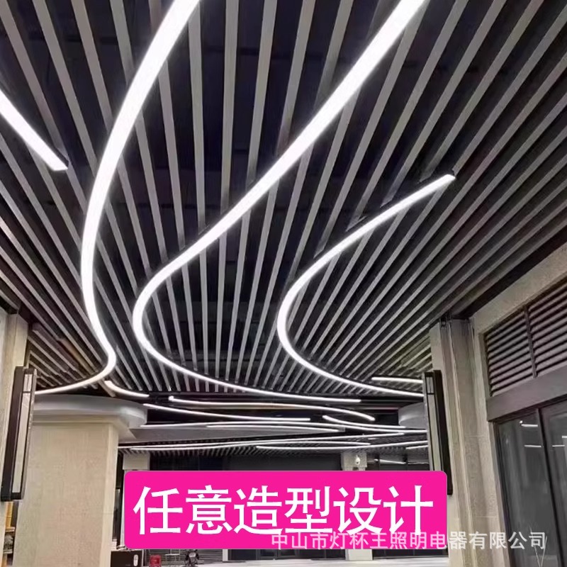 Lámpara larga de costura sin costura LED, estilo de gimnasio de oficina, centro comercial, lámpara de billar de supermercado, lámpara de ambiente de sala de billar