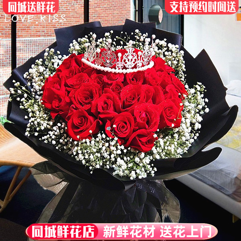 [인기추천] 빨간장미 33송이 - 여왕스타일, 프리크라운