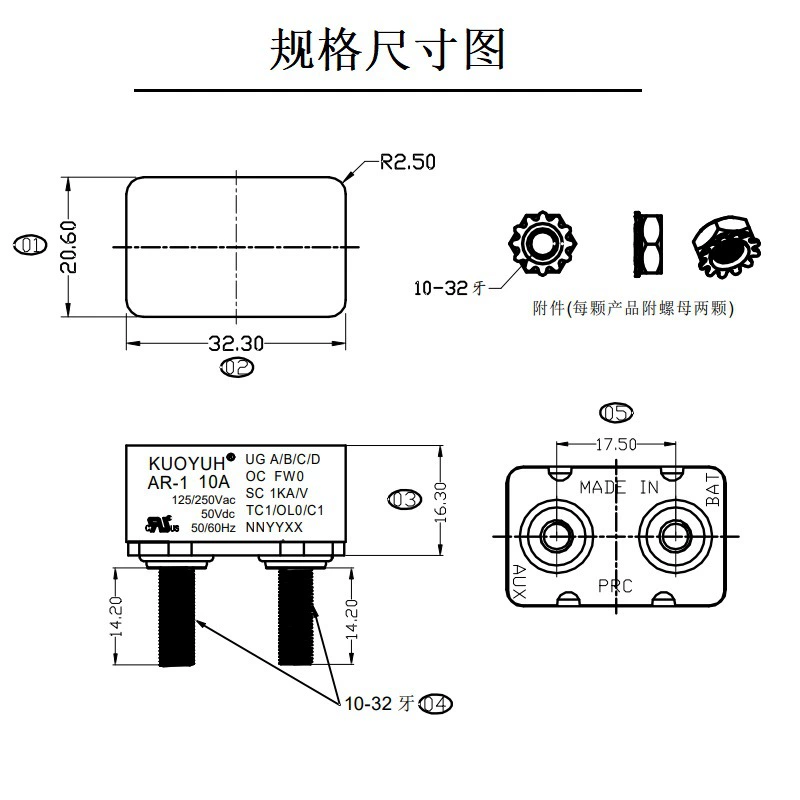 Current overload protector automatic reset power tool circuit breaker new energy vehicle thermal protector metal shell