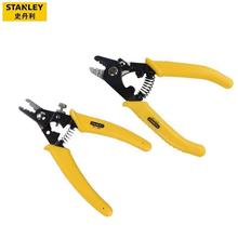 史丹利可調式光纖電纜剝皮鉗電纜電線鉗電工切線斷線鉗
