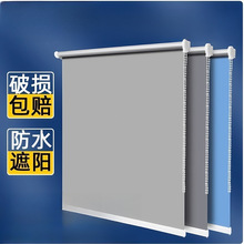 外贸遮光新款免打孔无绳升降卷拉式卫生间厨房办公室百叶遮阳卷帘