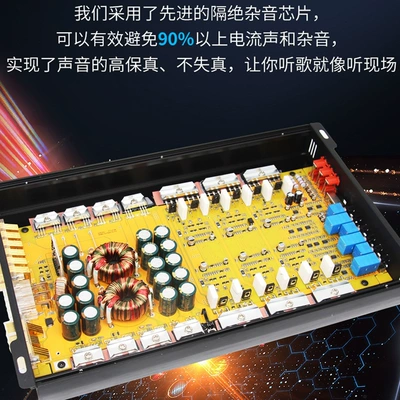 Car speaker/subwoofer 6-channel car amplifier 680
