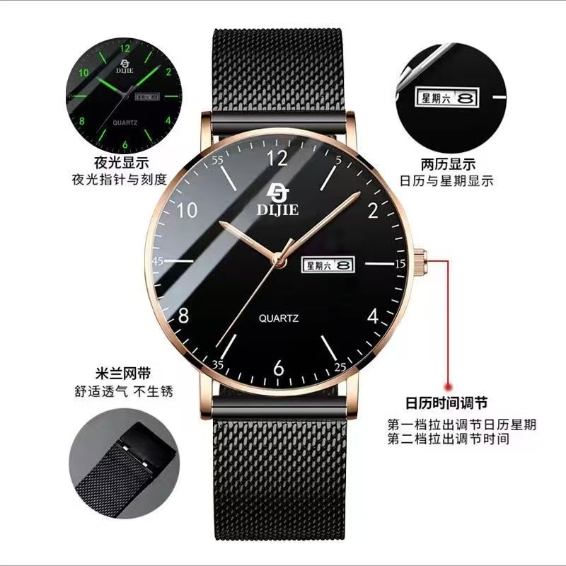 Ultra-dünne Kalender-Herrenuhr mit Beleuchtung, Quarzwerk, modische wasserdichte Uhr für Schüler, trendy Herrenuhr für Mittel- und Oberschüler