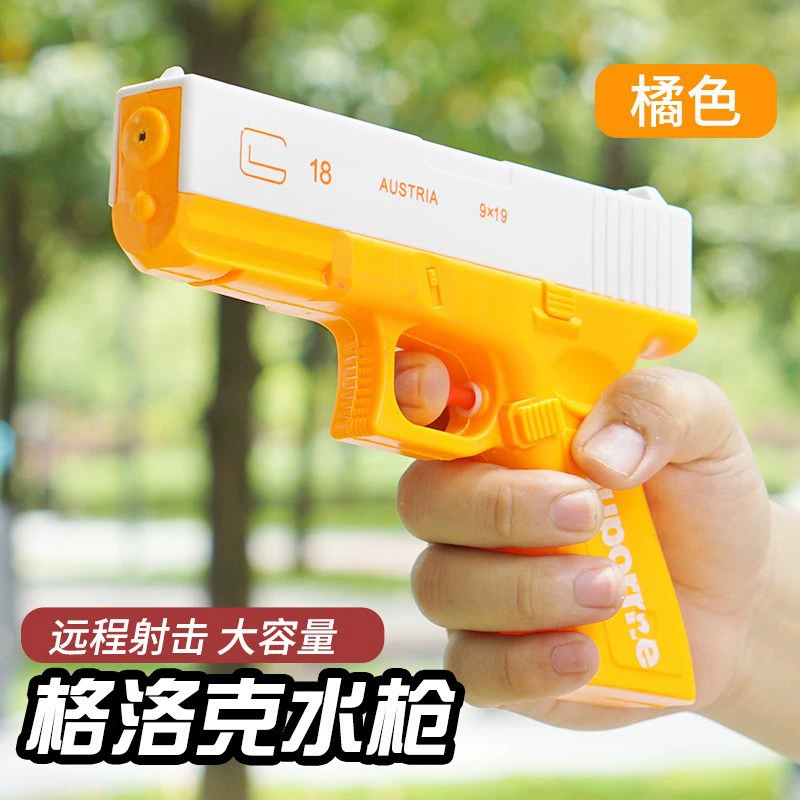 Водный пистолет в стиле Glock 13 см, ручной/автоматический, непрерывная стрельба, разные цвета