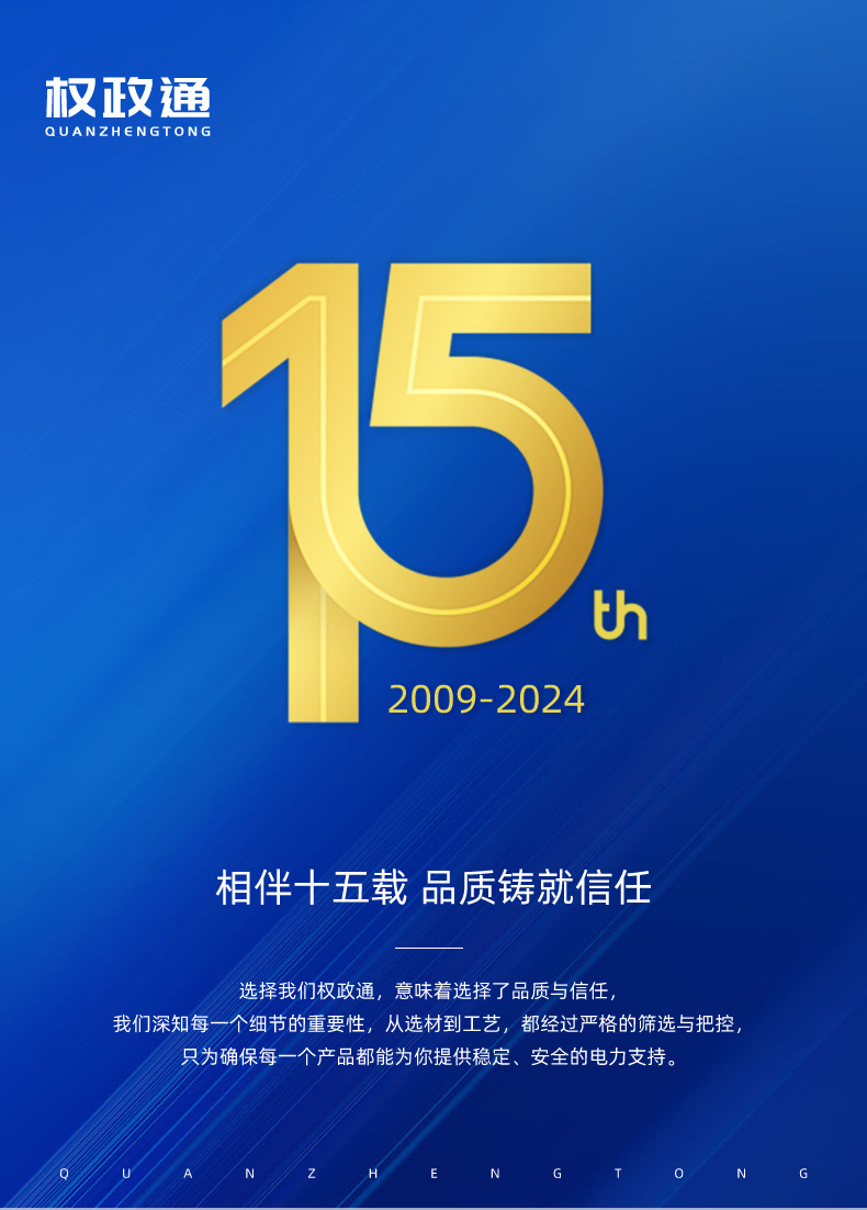 12V3A美规详情_01.jpg