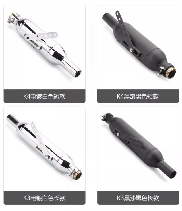 Motorcycle Exhaust Pipe Modification K3 K4 Retro Tail Harley Cruise Prince Ranger 38/40/43/45MM