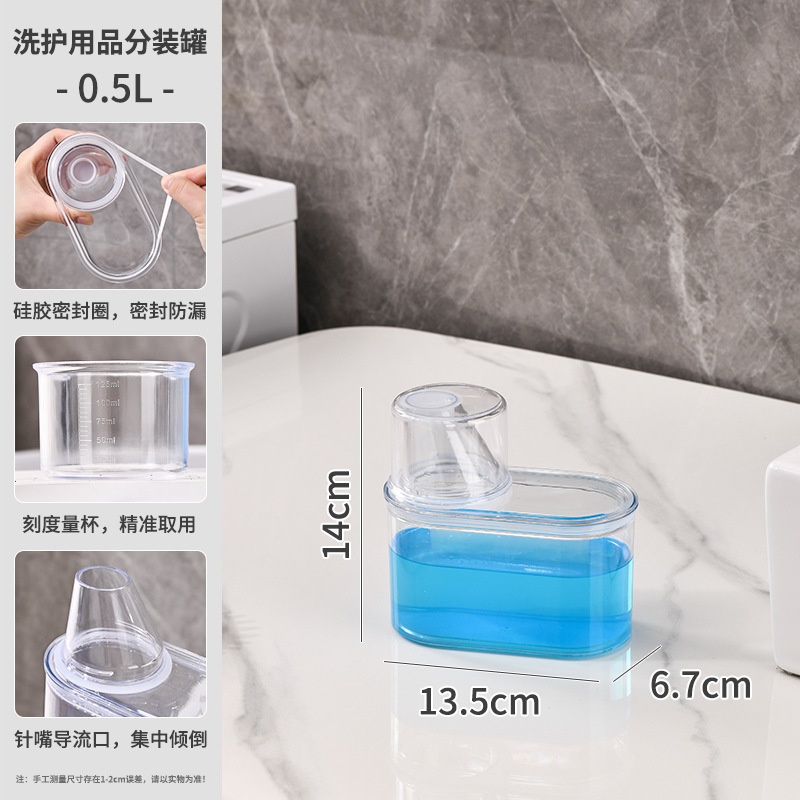 洗剤収納ボックス家庭用大容量凝珠プラスチック缶缶洗濯液の容器専用収納ボックス|undefined
